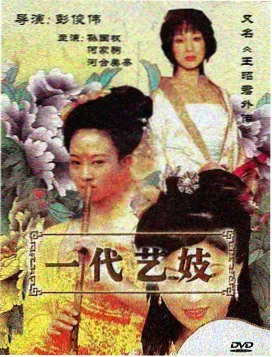 5a电影网山间一日家庭片