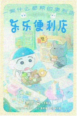 5a电影网露天片单更新