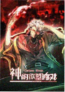 放映机之梦榜单